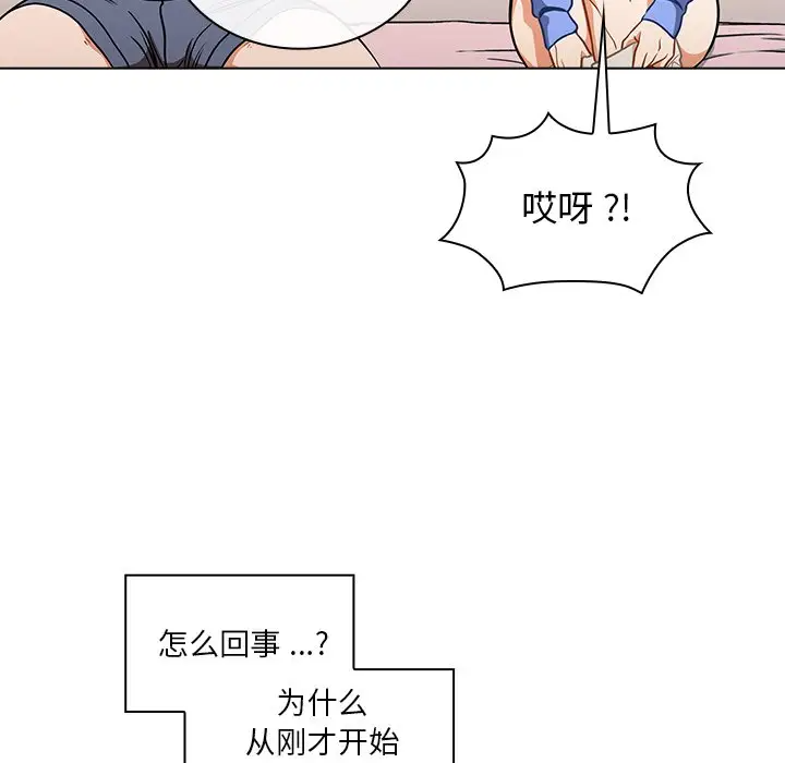 [韩国漫画] 组长好神秘 剧情,熟女人妻#[150P]-134