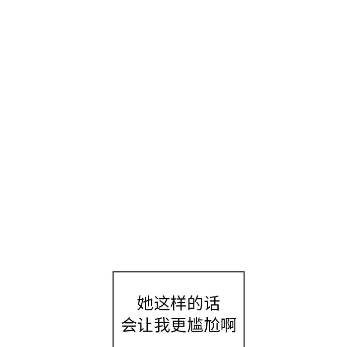 [韩国漫画] 组长好神秘 剧情,熟女人妻#[150P]-137