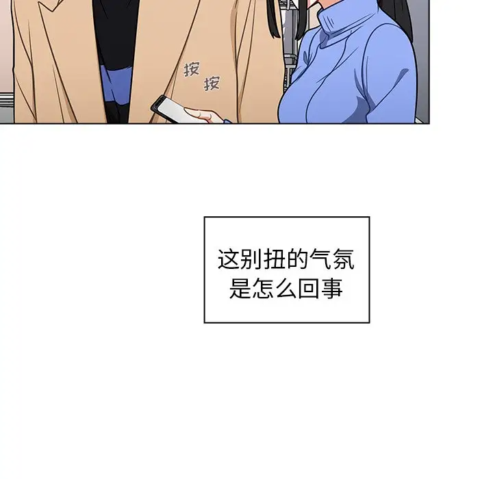 [韩国漫画] 组长好神秘 剧情,熟女人妻#[150P]-139
