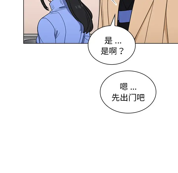 [韩国漫画] 组长好神秘 剧情,熟女人妻#[150P]-141