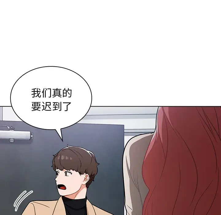 [韩国漫画] 组长好神秘 剧情,熟女人妻#[150P]-143