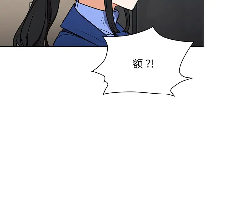 [韩国漫画] 组长好神秘 剧情,熟女人妻#[150P]-147