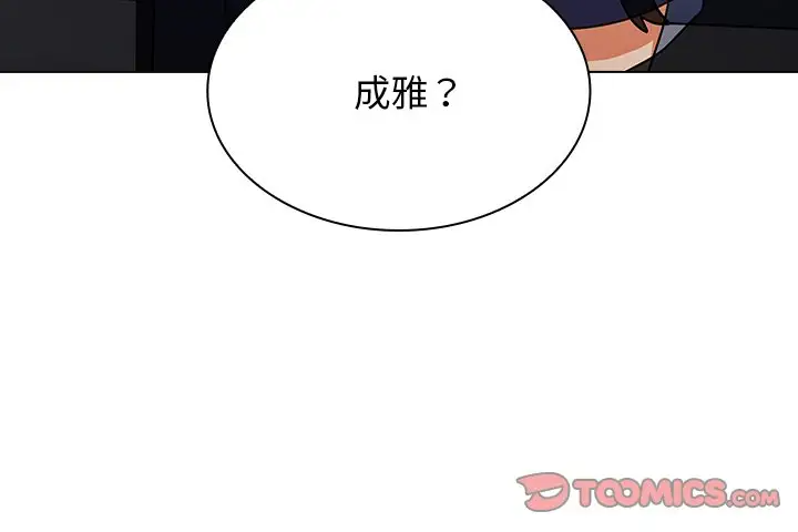 [韩国漫画] 组长好神秘 剧情,熟女人妻#[150P]-150
