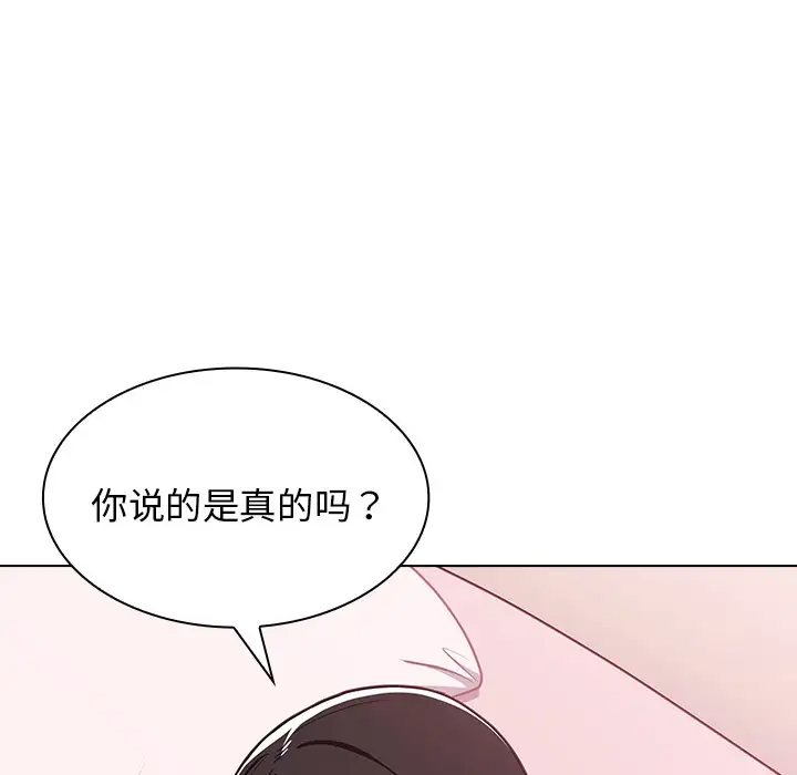 [韩国漫画] 组长好神秘 剧情,熟女人妻#[150P]-17