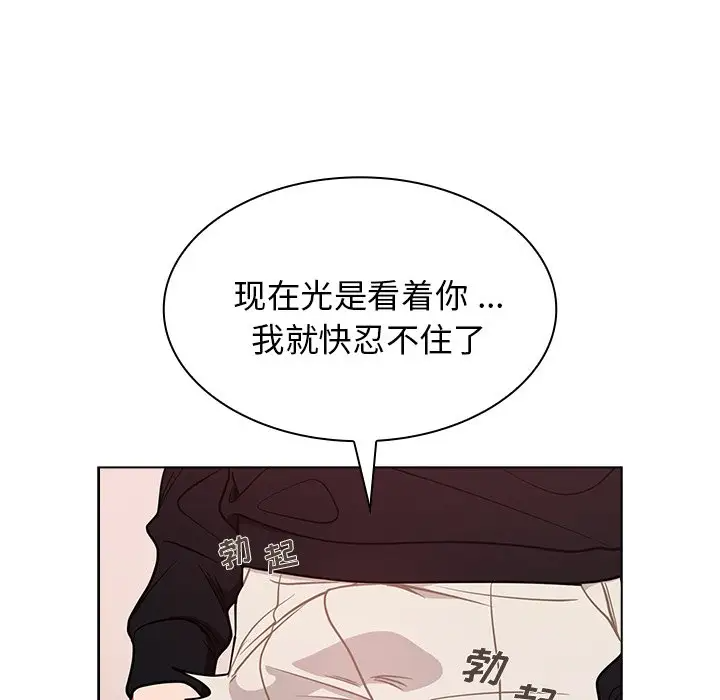 [韩国漫画] 组长好神秘 剧情,熟女人妻#[150P]-21