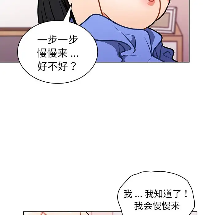 [韩国漫画] 组长好神秘 剧情,熟女人妻#[150P]-28