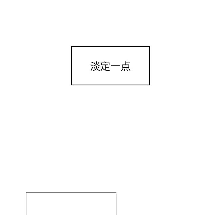 [韩国漫画] 组长好神秘 剧情,熟女人妻#[150P]-30