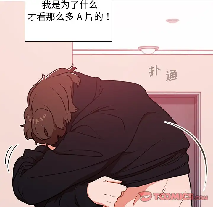 [韩国漫画] 组长好神秘 剧情,熟女人妻#[150P]-31