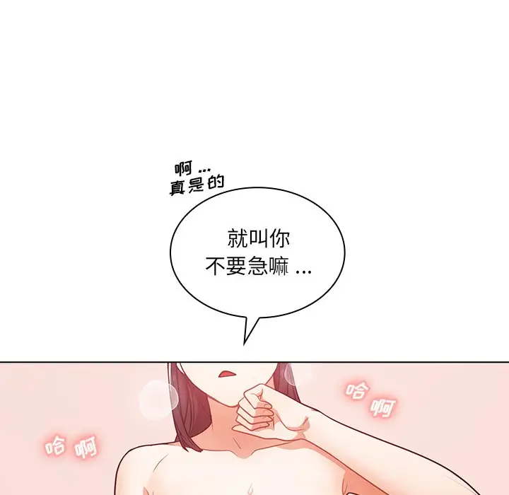 [韩国漫画] 组长好神秘 剧情,熟女人妻#[150P]-33