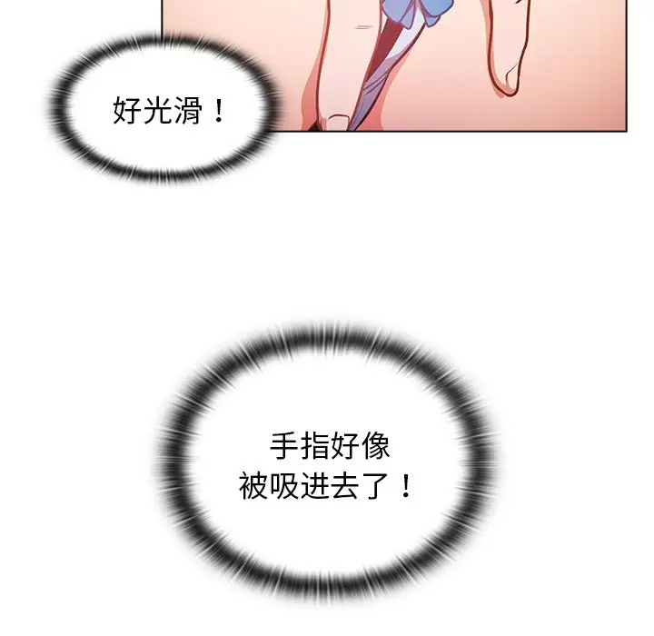 [韩国漫画] 组长好神秘 剧情,熟女人妻#[150P]-38