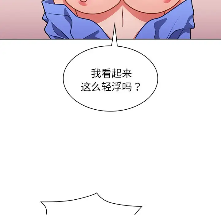 [韩国漫画] 组长好神秘 剧情,熟女人妻#[150P]-5