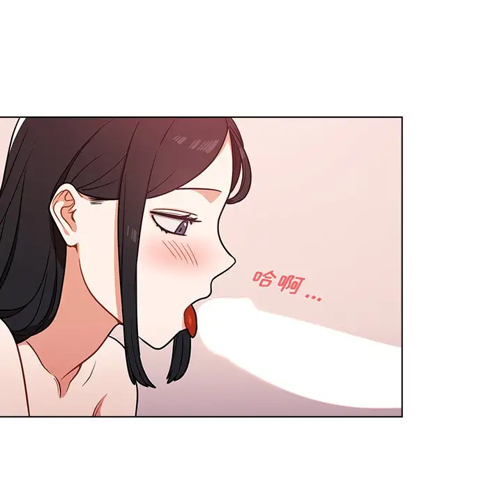 [韩国漫画] 组长好神秘 剧情,熟女人妻#[150P]-54