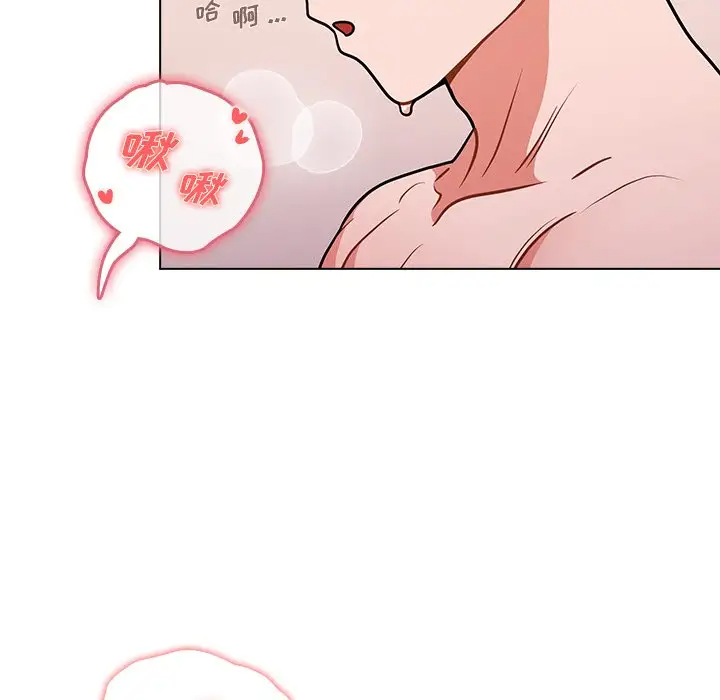 [韩国漫画] 组长好神秘 剧情,熟女人妻#[150P]-57