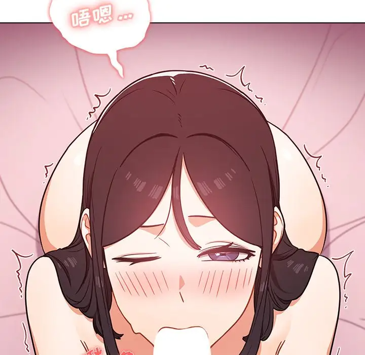 [韩国漫画] 组长好神秘 剧情,熟女人妻#[150P]-58