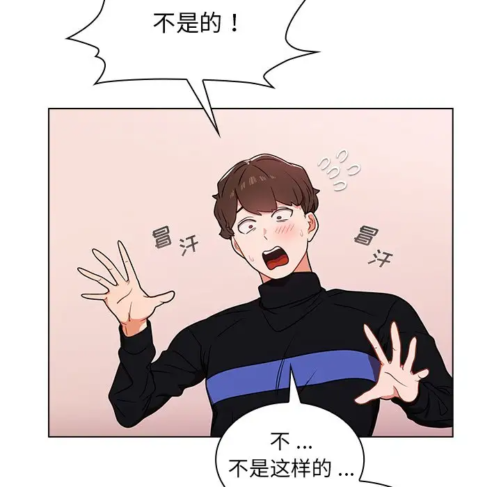 [韩国漫画] 组长好神秘 剧情,熟女人妻#[150P]-6