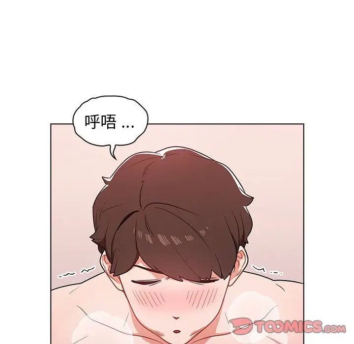 [韩国漫画] 组长好神秘 剧情,熟女人妻#[150P]-61