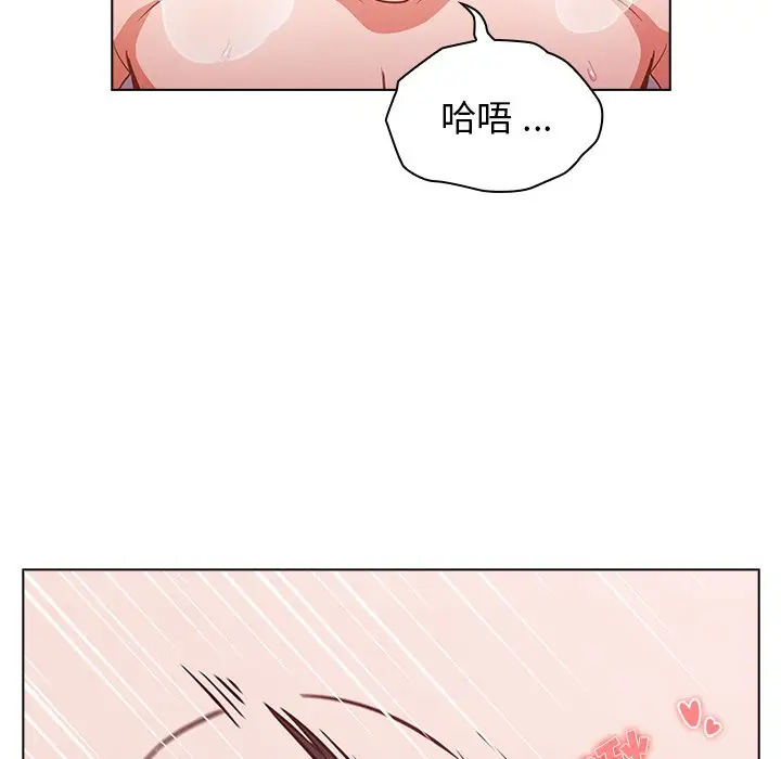 [韩国漫画] 组长好神秘 剧情,熟女人妻#[150P]-62