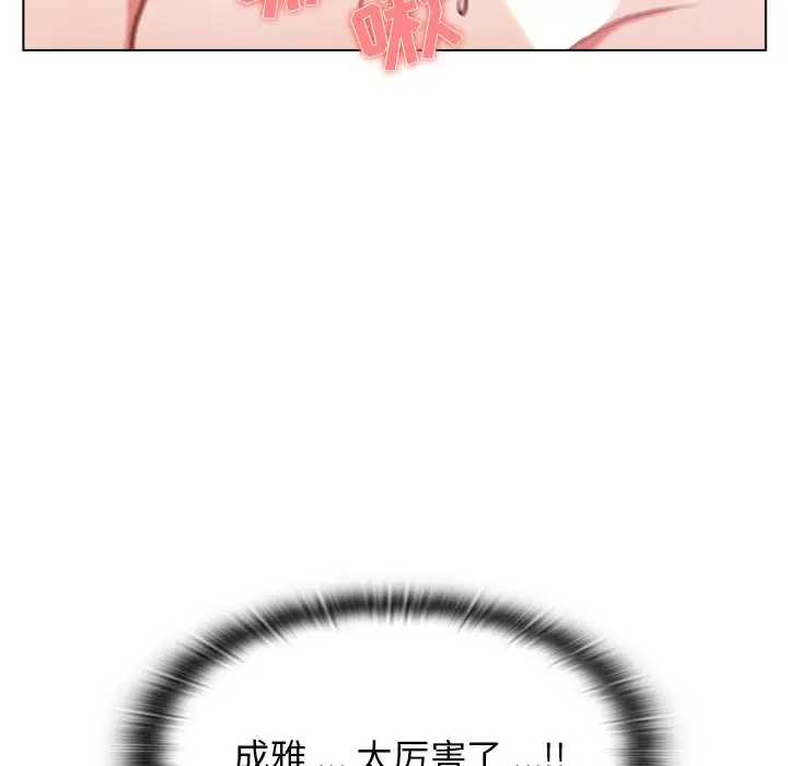 [韩国漫画] 组长好神秘 剧情,熟女人妻#[150P]-64