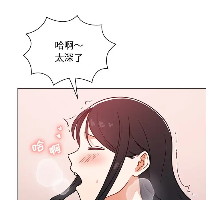 [韩国漫画] 组长好神秘 剧情,熟女人妻#[150P]-71