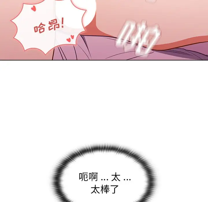 [韩国漫画] 组长好神秘 剧情,熟女人妻#[150P]-80
