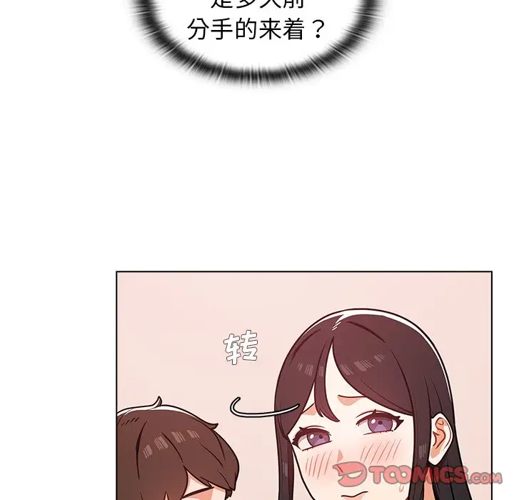 [韩国漫画] 组长好神秘 剧情,熟女人妻#[150P]-85