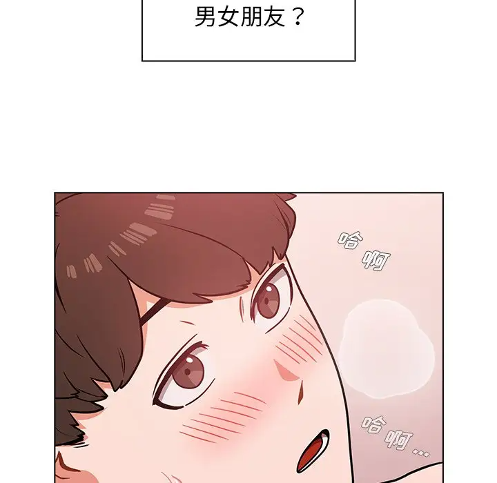 [韩国漫画] 组长好神秘 剧情,熟女人妻#[150P]-87