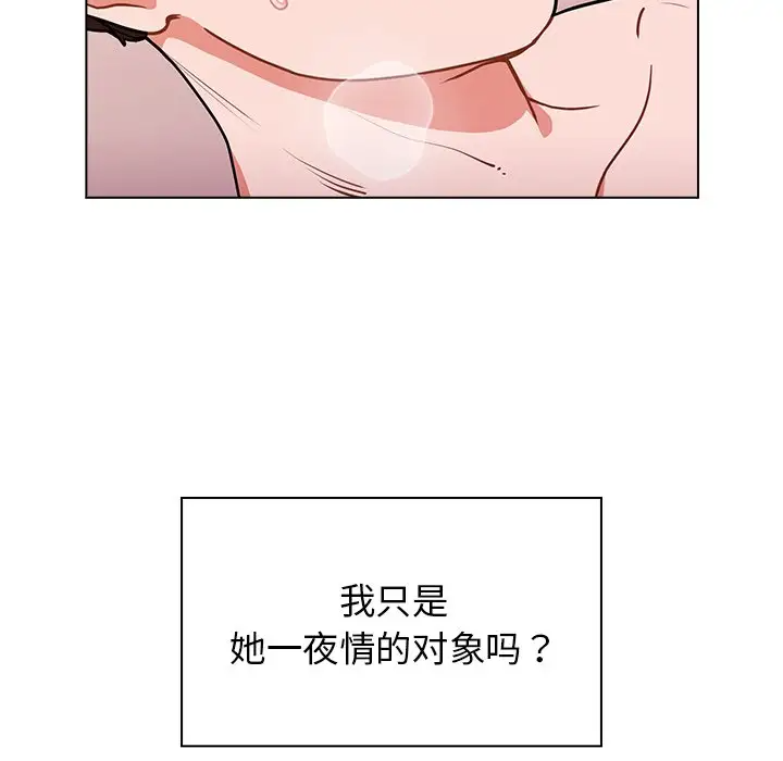 [韩国漫画] 组长好神秘 剧情,熟女人妻#[150P]-88