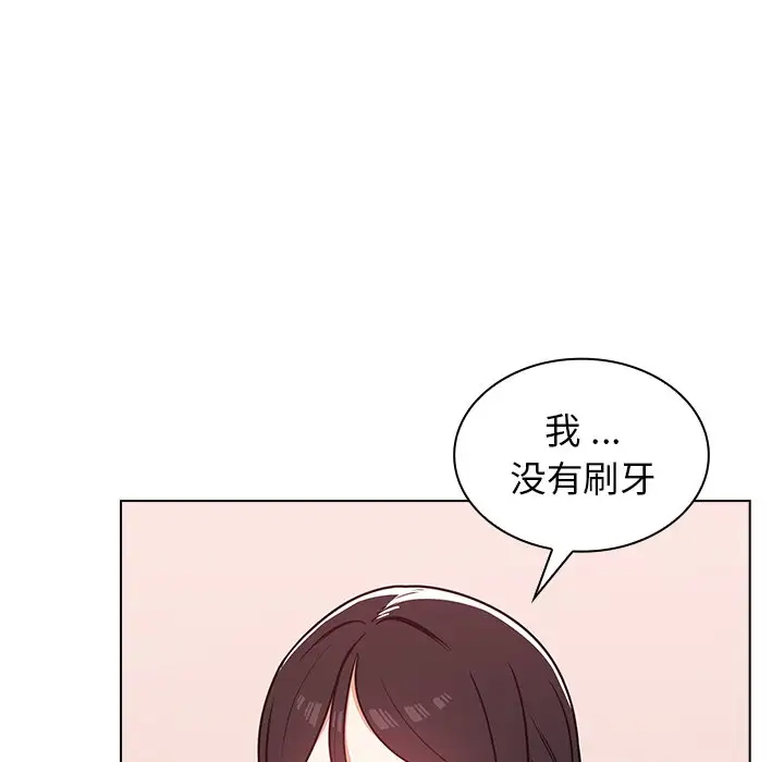 [韩国漫画] 组长好神秘 剧情,熟女人妻#[150P]-89