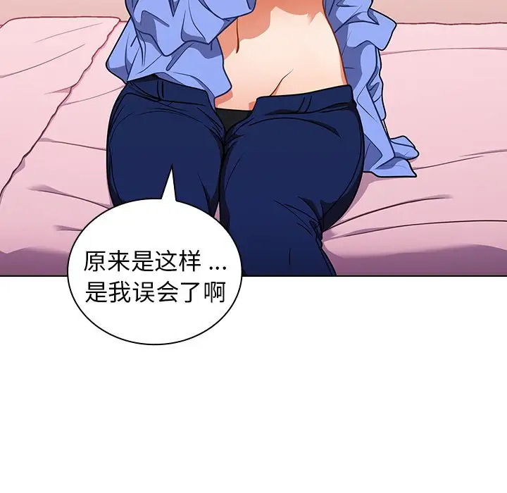 [韩国漫画] 组长好神秘 剧情,熟女人妻#[150P]-9