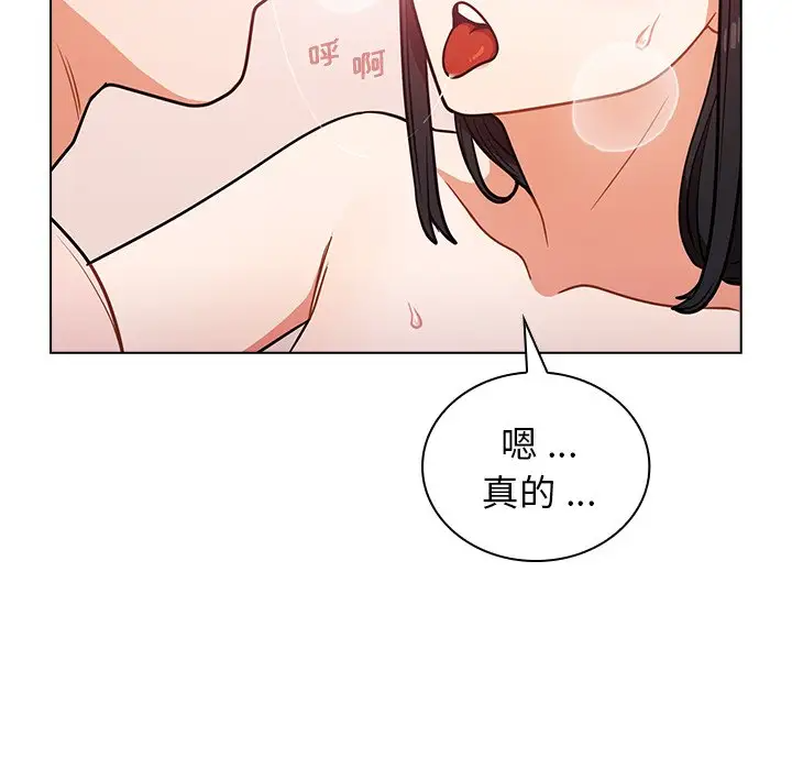 [韩国漫画] 组长好神秘 剧情,熟女人妻#[150P]-95