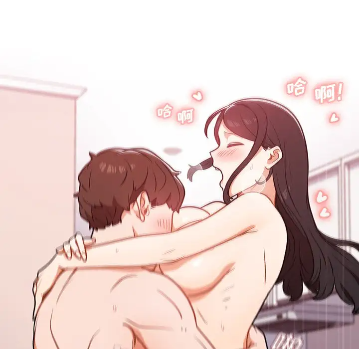 [韩国漫画] 组长好神秘 剧情,熟女人妻#[150P]-96