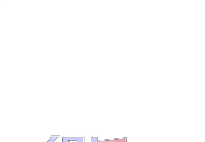 [韩国漫画] 组长好神秘 剧情,熟女人妻#[130P]-1