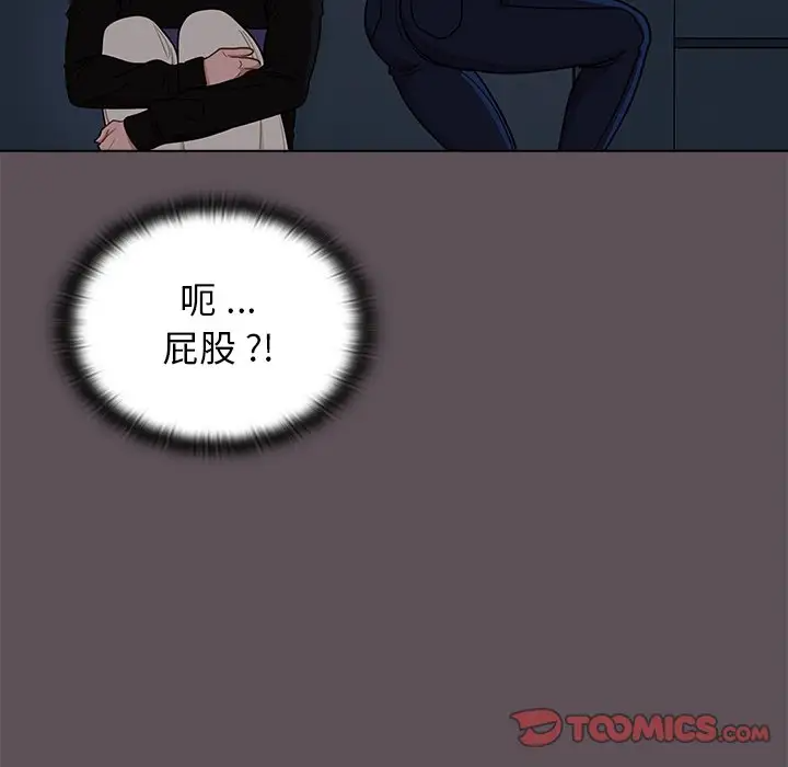 [韩国漫画] 组长好神秘 剧情,熟女人妻#[130P]-103