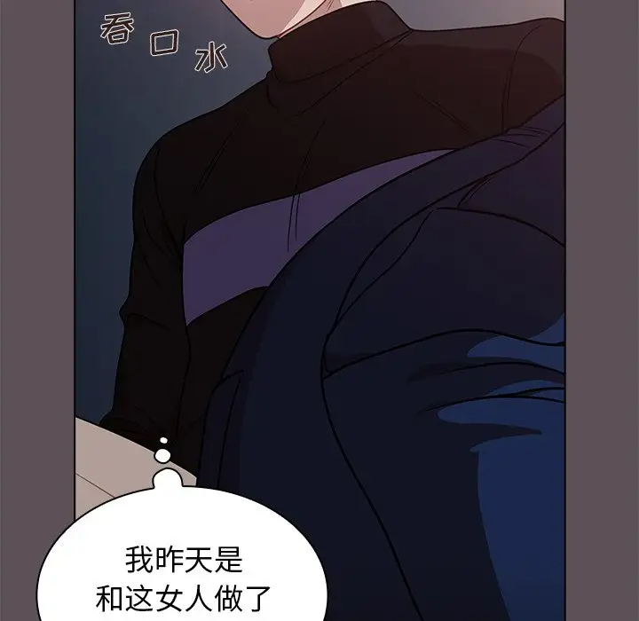 [韩国漫画] 组长好神秘 剧情,熟女人妻#[130P]-107