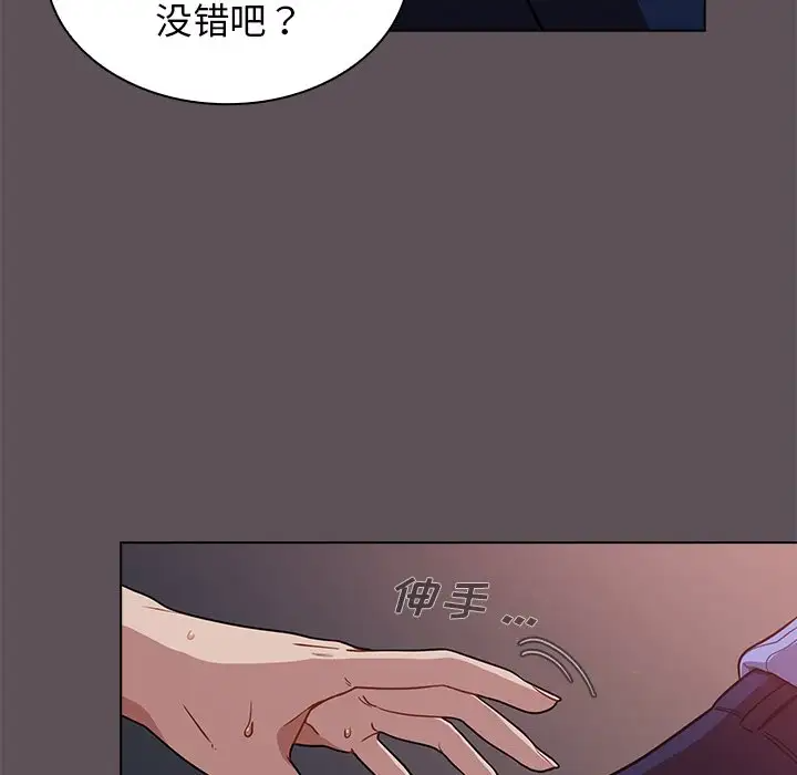 [韩国漫画] 组长好神秘 剧情,熟女人妻#[130P]-108