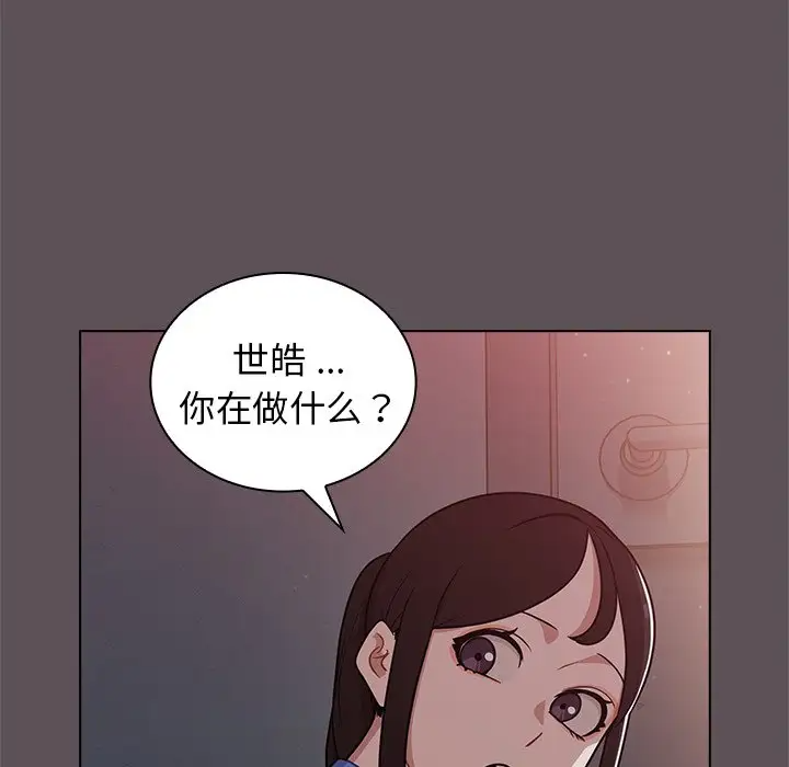 [韩国漫画] 组长好神秘 剧情,熟女人妻#[130P]-110