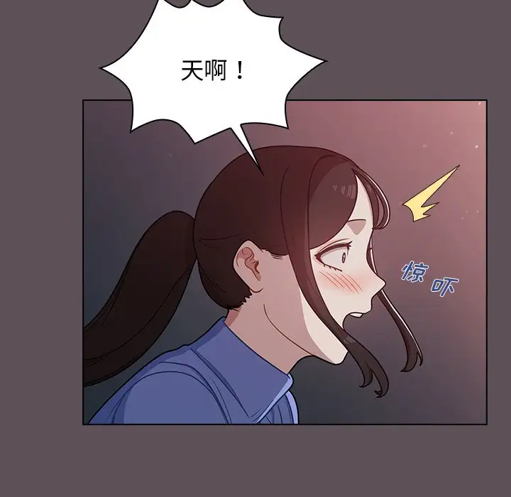 [韩国漫画] 组长好神秘 剧情,熟女人妻#[130P]-113