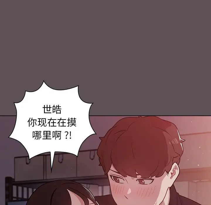 [韩国漫画] 组长好神秘 剧情,熟女人妻#[130P]-114
