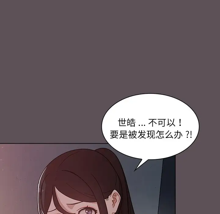 [韩国漫画] 组长好神秘 剧情,熟女人妻#[130P]-118