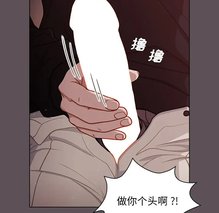 [韩国漫画] 组长好神秘 剧情,熟女人妻#[130P]-123