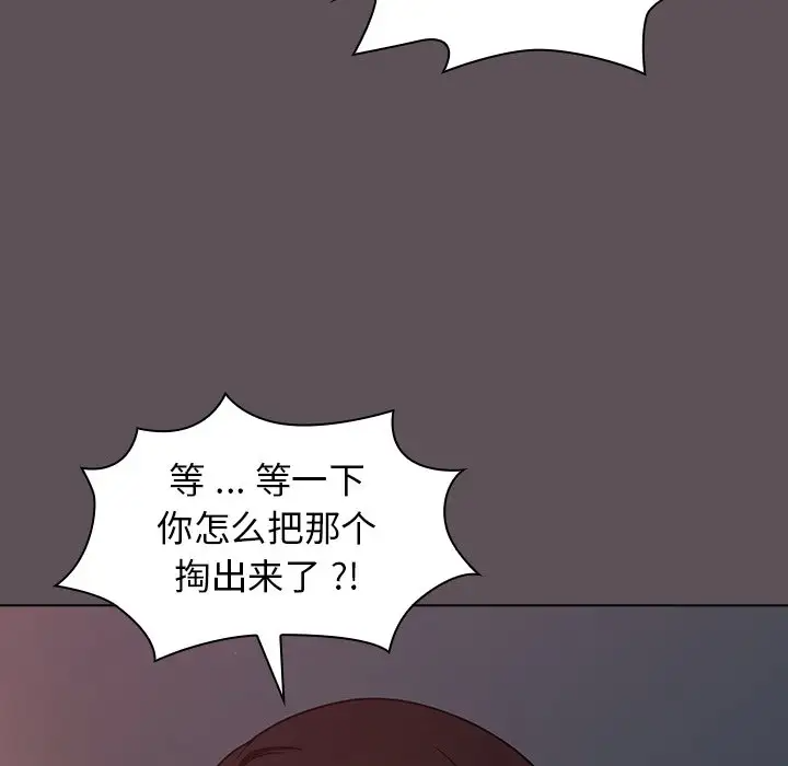 [韩国漫画] 组长好神秘 剧情,熟女人妻#[130P]-124
