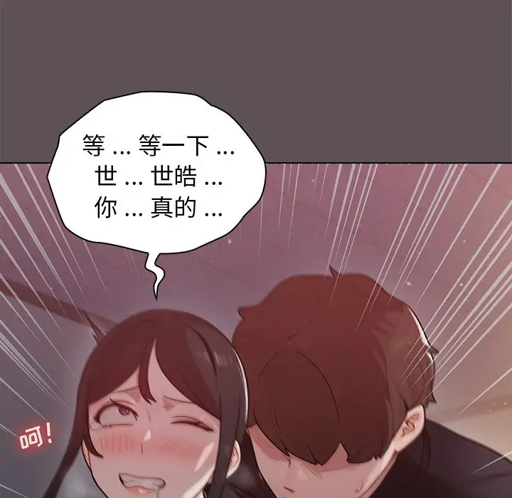 [韩国漫画] 组长好神秘 剧情,熟女人妻#[130P]-129