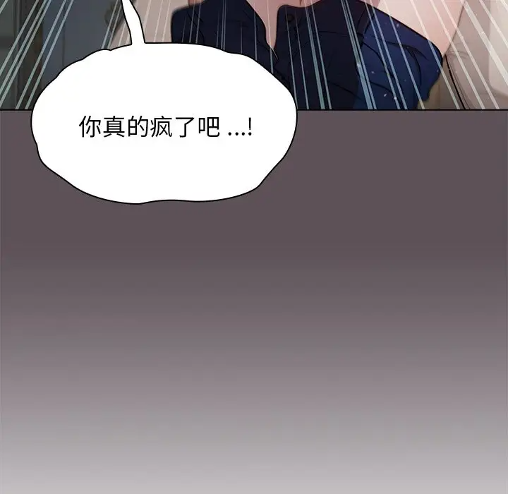 [韩国漫画] 组长好神秘 剧情,熟女人妻#[130P]-130