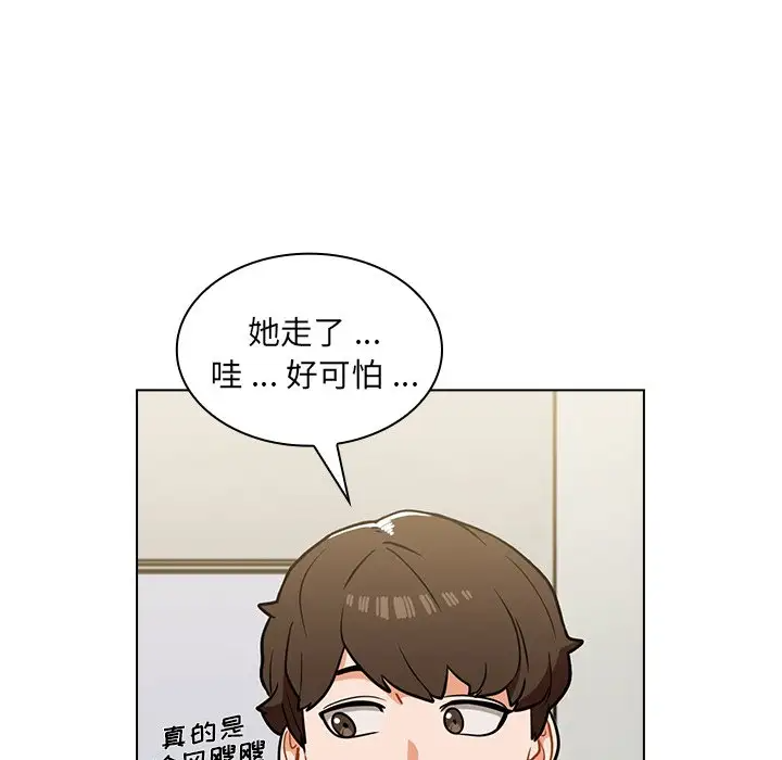[韩国漫画] 组长好神秘 剧情,熟女人妻#[130P]-19