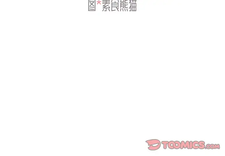 [韩国漫画] 组长好神秘 剧情,熟女人妻#[130P]-2