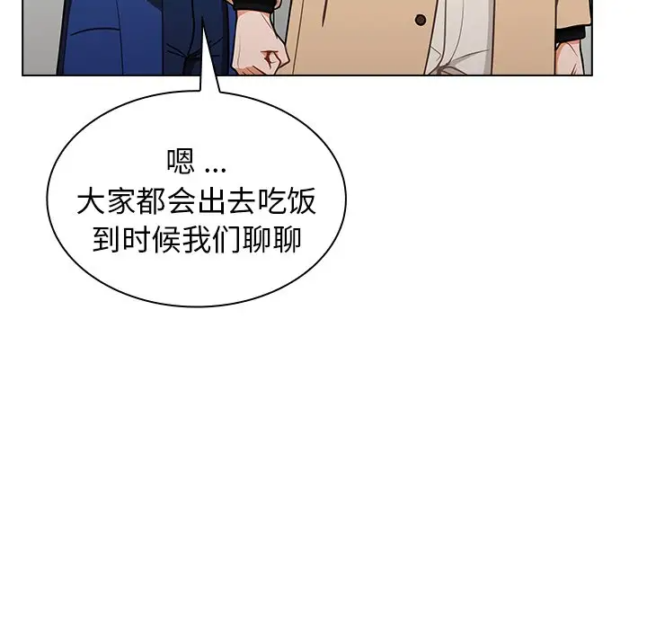 [韩国漫画] 组长好神秘 剧情,熟女人妻#[130P]-27