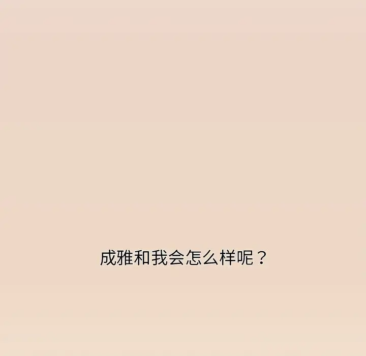 [韩国漫画] 组长好神秘 剧情,熟女人妻#[130P]-30