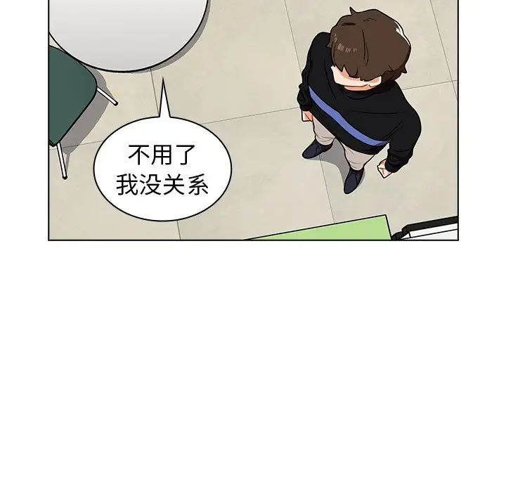 [韩国漫画] 组长好神秘 剧情,熟女人妻#[130P]-36