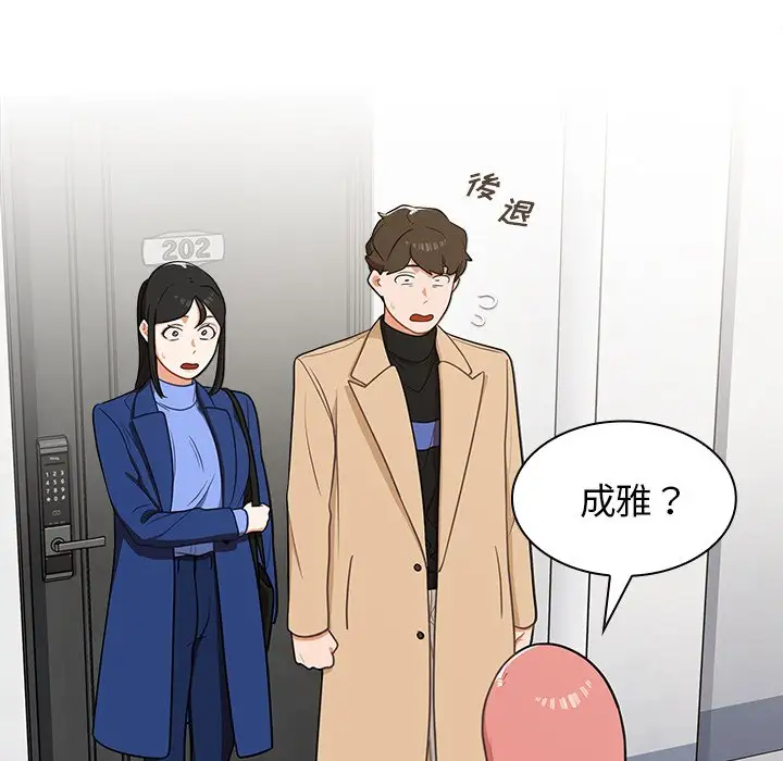 [韩国漫画] 组长好神秘 剧情,熟女人妻#[130P]-4