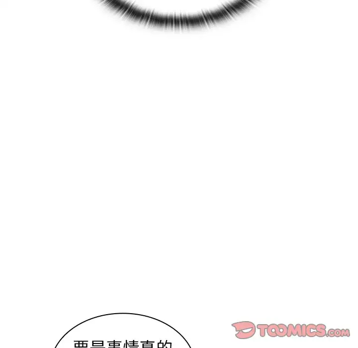 [韩国漫画] 组长好神秘 剧情,熟女人妻#[130P]-43